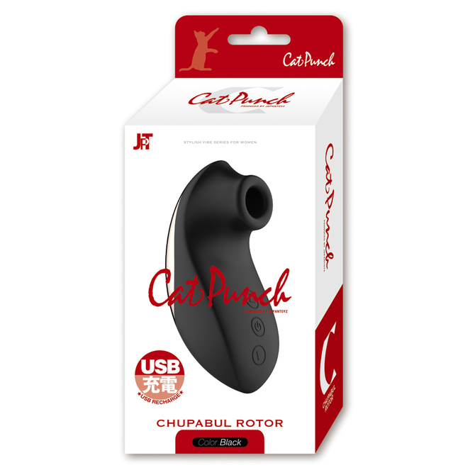 CatPunch C CHUPABUL ROTOR BLACK	キャットパンチ C チュパブルローター ブラック	2JT-CAT-C2 ◇ 商品説明画像3