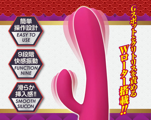 乱舞-RANBU- 商品説明画像4