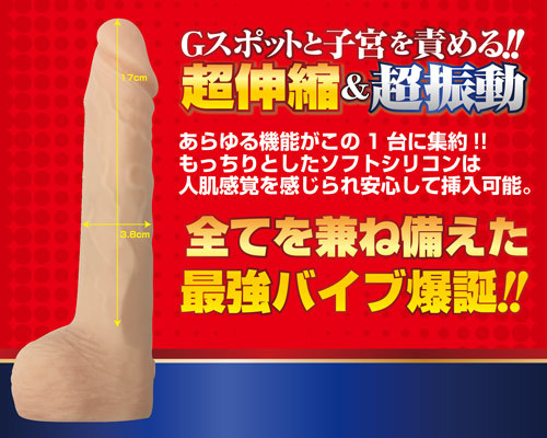 ストロングマン 商品説明画像4
