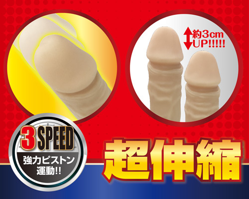 ストロングマン 商品説明画像5