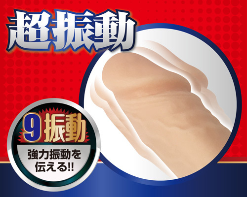 ストロングマン 商品説明画像6