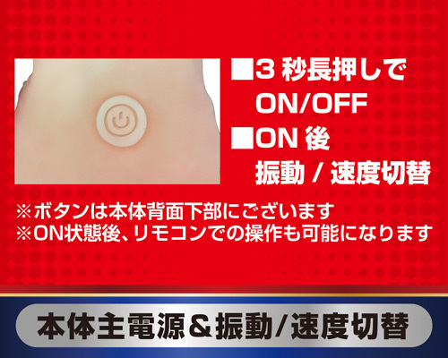 ストロングマン 商品説明画像8