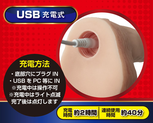 ストロングマン 商品説明画像9