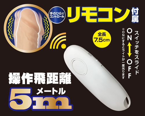 ストロングマン 商品説明画像11