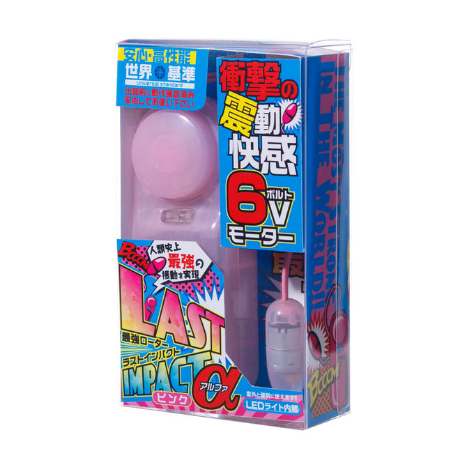 ラストインパクトα スケルトンピンク TBSC-006 商品説明画像1