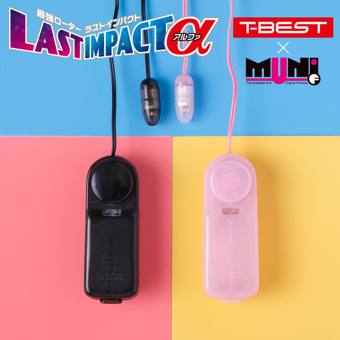 ラストインパクトα スケルトンピンク TBSC-006 商品説明画像5
