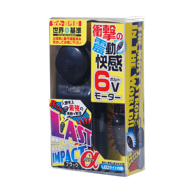 ラストインパクトα スケルトンブラック TBSC-007 商品説明画像1