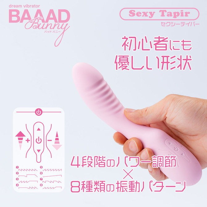 バッドバニー　セクシーテイパー ◇ 商品説明画像5