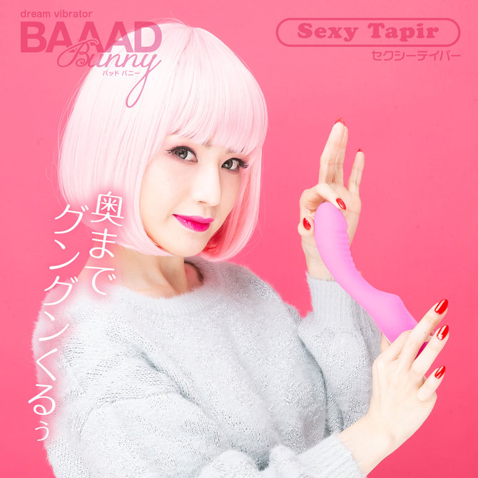 バッドバニー　セクシーテイパー ◇ 商品説明画像6