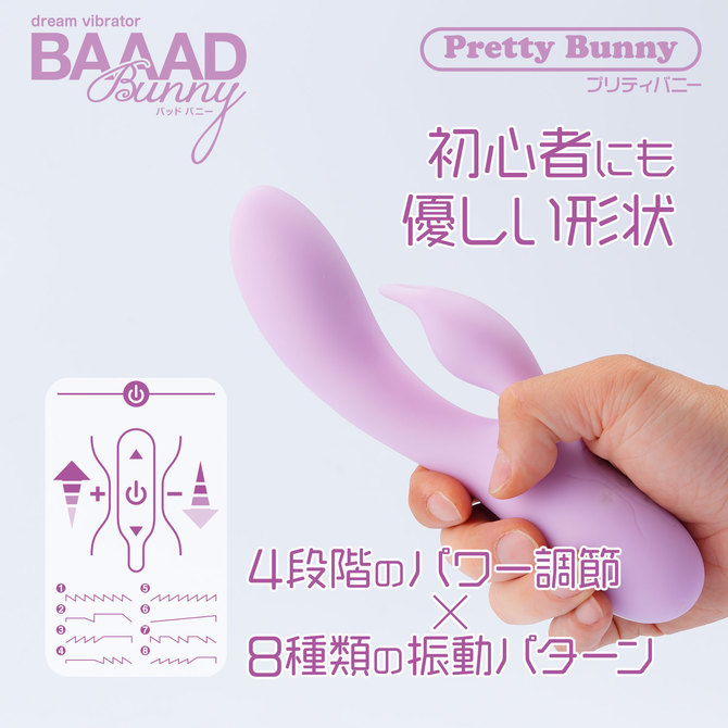 バッドバニー　プリティバニー 商品説明画像5