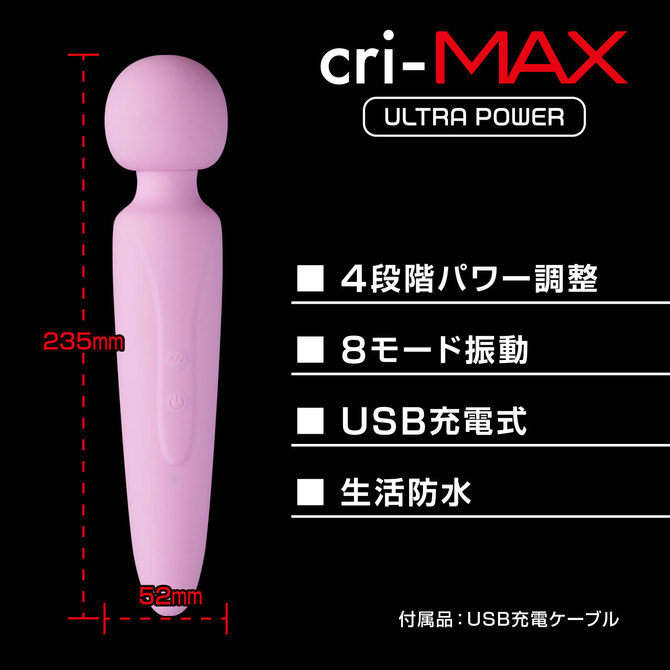 【冬の半額セール!!】cri-MAX クライマックス　パステルピンク 商品説明画像3