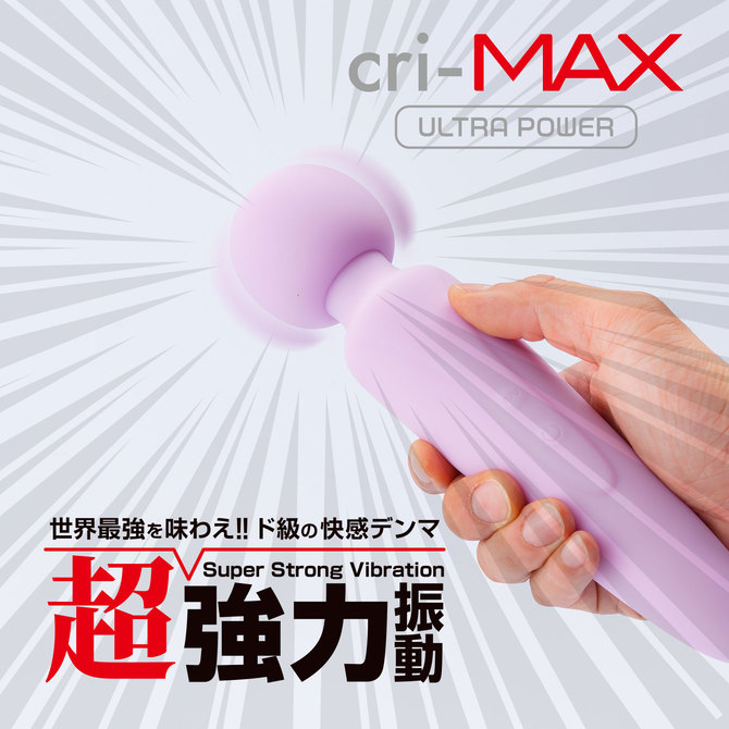 【冬の半額セール!!】cri-MAX クライマックス　パステルピンク 商品説明画像4