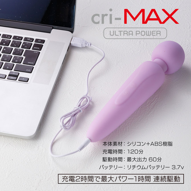 【冬の半額セール!!】cri-MAX クライマックス　パステルピンク 商品説明画像5
