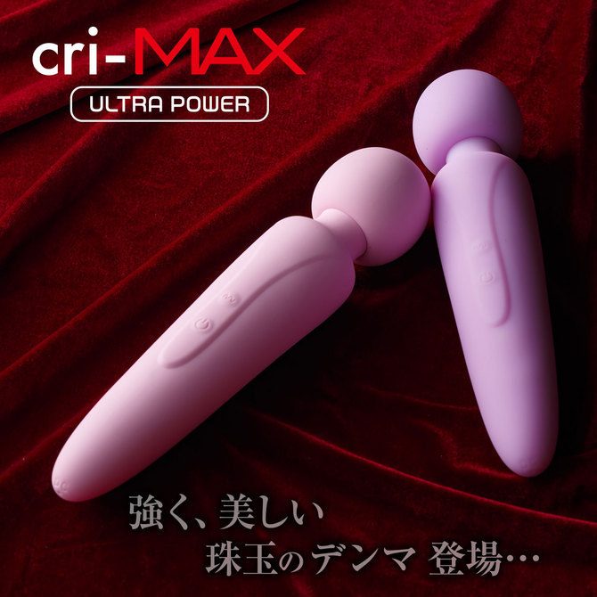 【冬の半額セール!!】cri-MAX クライマックス　パステルピンク 商品説明画像6