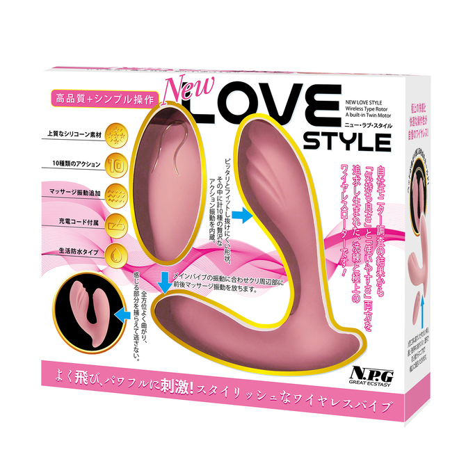 NEW LOVE STYLE 商品説明画像1