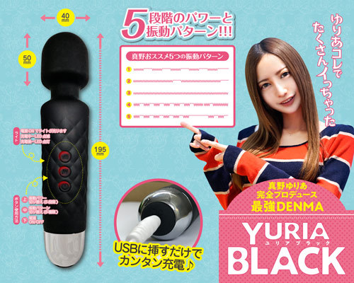 ユリア　ブラック 商品説明画像2