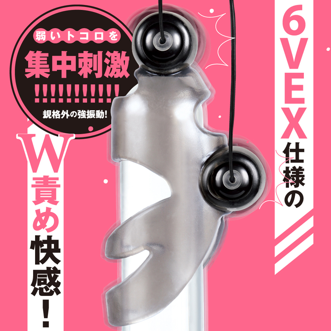 DEEP MUSTANG 6VEX　［ディープ　マスタング　６ボルトイーエックス］　キトーサック     UPPP-070 商品説明画像2