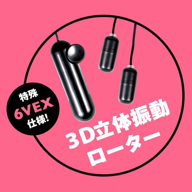 DEEP MUSTANG 6VEX　［ディープ　マスタング　６ボルトイーエックス］　キトーサック     UPPP-070 商品説明画像5