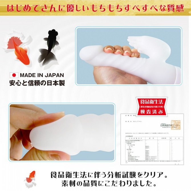 [日本のバイブ] 白バイブ みちしお ◇ 商品説明画像8