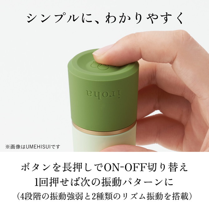 iroha プレジャー・アイテム・リン+ MOMOSANGO （イロハ プレジャー アイテム リン プラス モモサンゴ）MRP-02 商品説明画像5