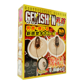 GEKISHIN 乳首 KIML-161 ◇