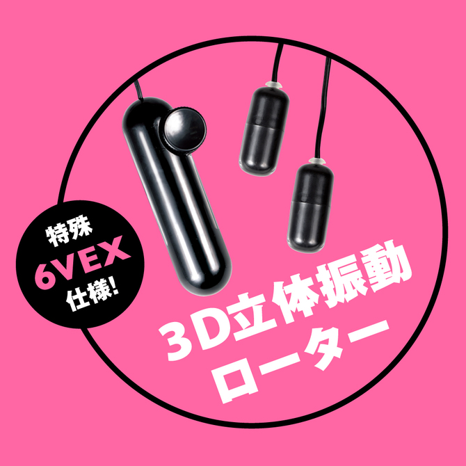 DEEP MUSTANG 6VEX　［ディープ　マスタング　６ボルトイーエックス］　ボールサック     UPPP-080 商品説明画像5