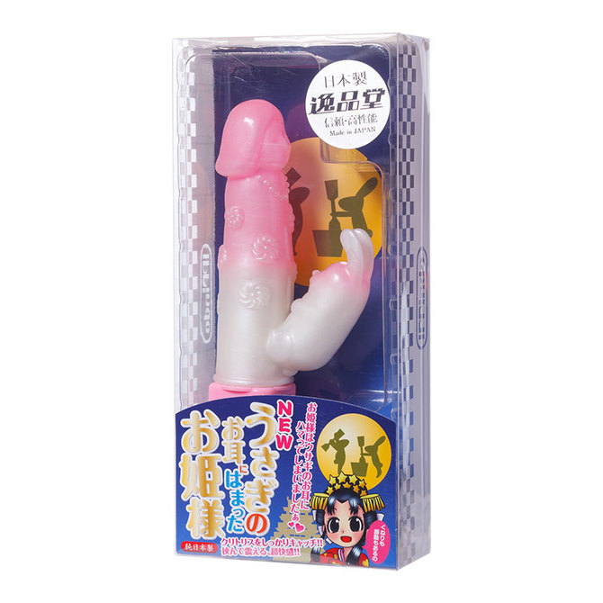 New うさぎのお耳にはまったお姫様 商品説明画像1