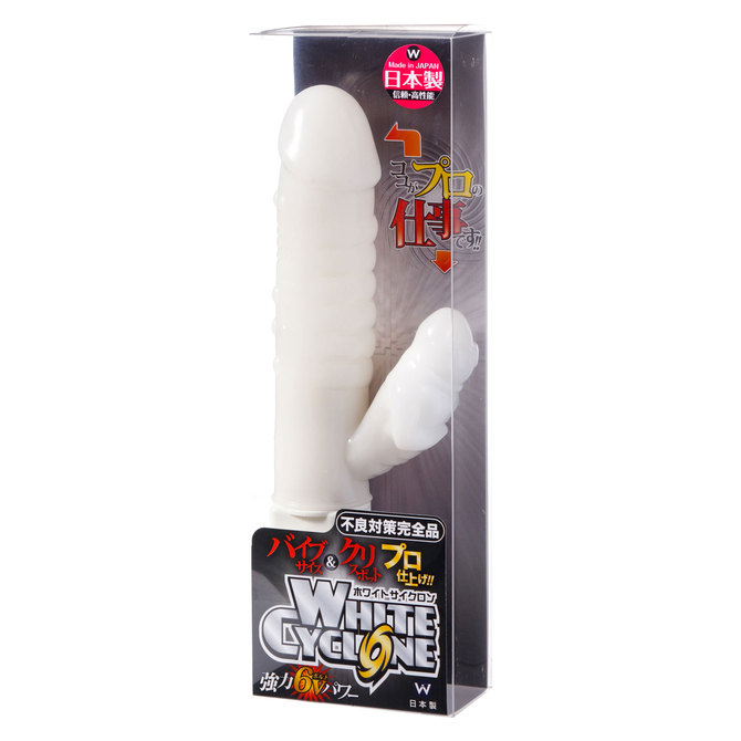 New ホワイトサイクロン　WHITE CYCLONE 商品説明画像1