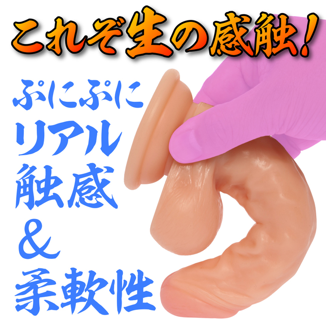 MARAMARA 肉欲の魔羅 01 ナチュラル【全長17cm肉欲に溺れるリアルな外観と感触のディルド！】 商品説明画像4