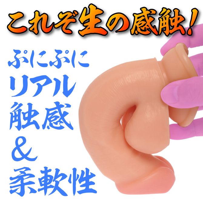 MARAMARA 肉欲の魔羅 02 ナチュラル【全長17cm肉欲に溺れるリアルな外観と感触のディルド!】 商品説明画像4