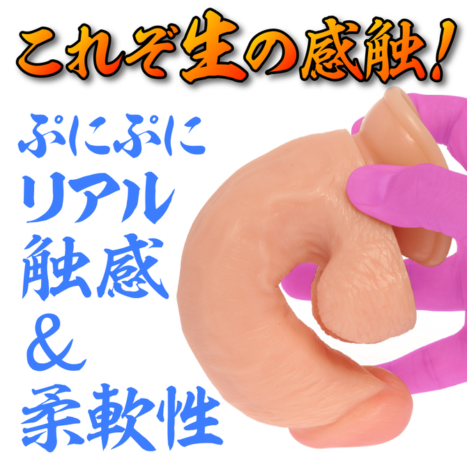MARAMARA 肉欲の魔羅 03 ナチュラル【全長18cm肉欲に溺れるリアルな外観と感触のディルド！】 商品説明画像4