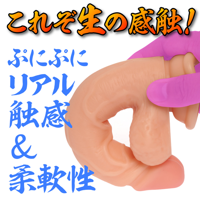 MARAMARA 肉欲の魔羅 04 ナチュラル【全長19cm肉欲に溺れるリアルな外観と感触のディルド！】 商品説明画像4