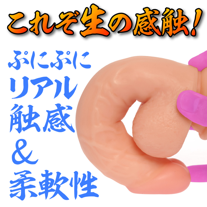 MARAMARA 肉欲の魔羅 05 ナチュラル【全長21cm肉欲に溺れるリアルな外観と感触のディルド！】 商品説明画像4