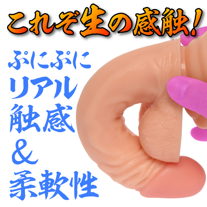 MARAMARA 肉欲の魔羅 06 ナチュラル【全長22cm肉欲に溺れるリアルな外観と感触のディルド！】 商品説明画像4