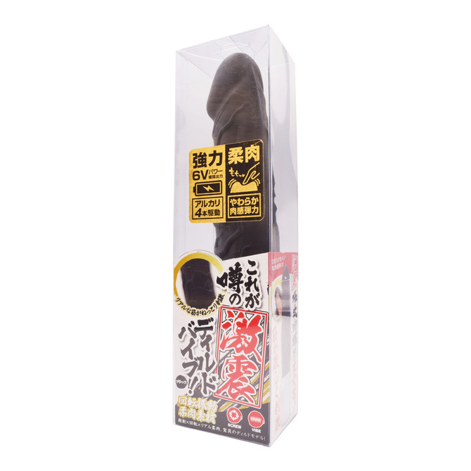 【タイムセール!（期間未定）】これが噂の激震ディルドバイブ！！ ブラック     TBSC-034 商品説明画像1