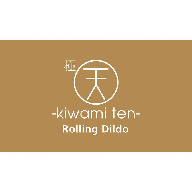キワミテン 極天-kiwami ten- ローリングディルド	GODS657 商品説明画像11