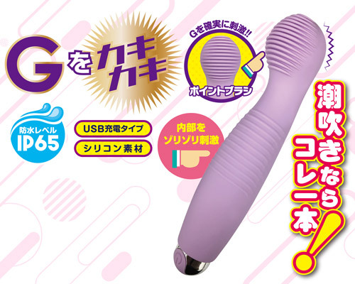 ラブポインティ　パープル 商品説明画像3
