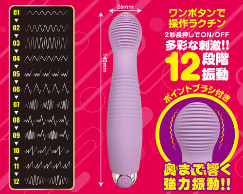 ラブポインティ　パープル 商品説明画像4