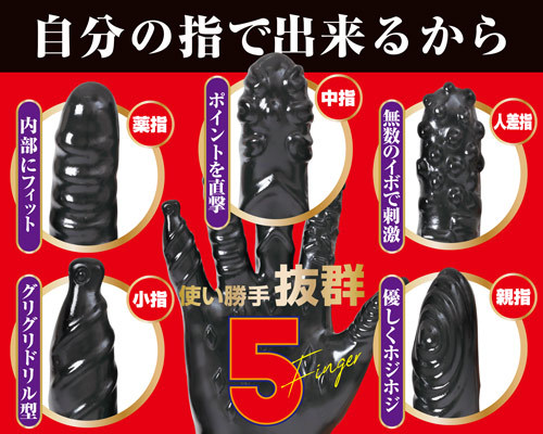 アナルアサシン 商品説明画像4