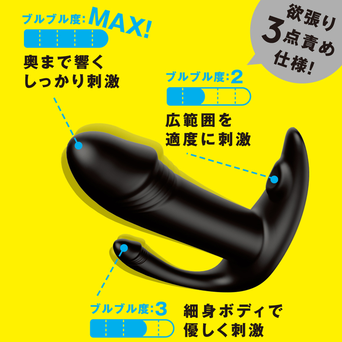 完全防水＿遠隔絶頂 DILDO ROTOR 9 ［ディルド　ローター 9] black     UPPP-124 商品説明画像4
