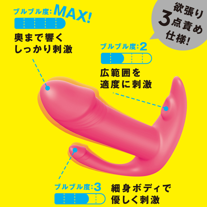完全防水＿遠隔絶頂 DILDO ROTOR 9 ［ディルド　ローター 9] pink     UPPP-125 商品説明画像4