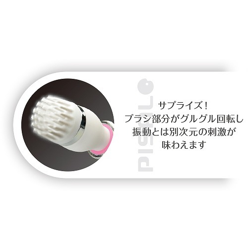 ピサロ　スピンブラシ ◇ 商品説明画像4