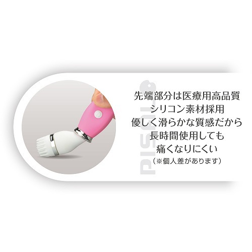 ピサロ　スピンブラシ ◇ 商品説明画像5