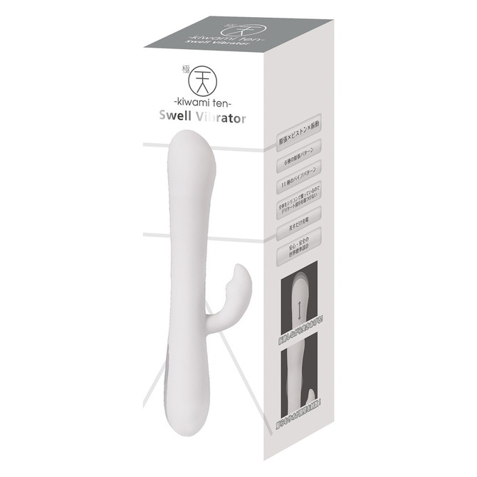 キワミテン 極天 - kiwami ten - スウェルバイブ Swell Vibrator [膨張×ピストン×振動]	GODS658 商品説明画像1