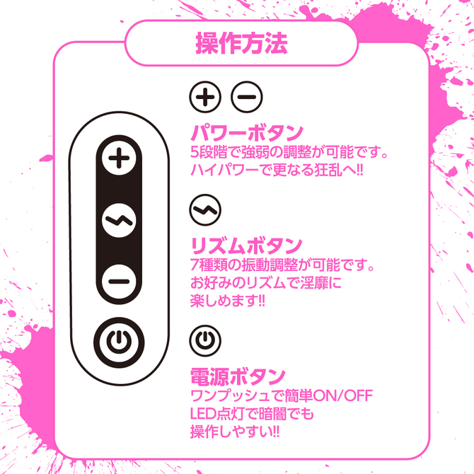 狂乱淫靡 AV女優 JULIAが本気でイッちゃった!!5点責めHighPowerローター UGAN-143 商品説明画像5