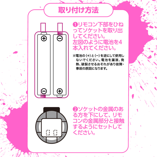 狂乱淫靡 AV女優 JULIAが本気でイッちゃった!!5点責めHighPowerローター UGAN-143 商品説明画像6