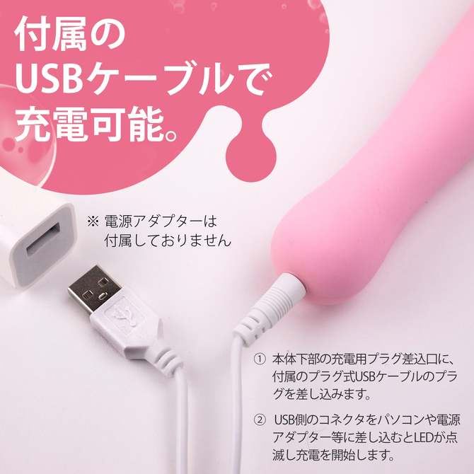 ピンクデンマ超(スーパー) ◇ 商品説明画像7