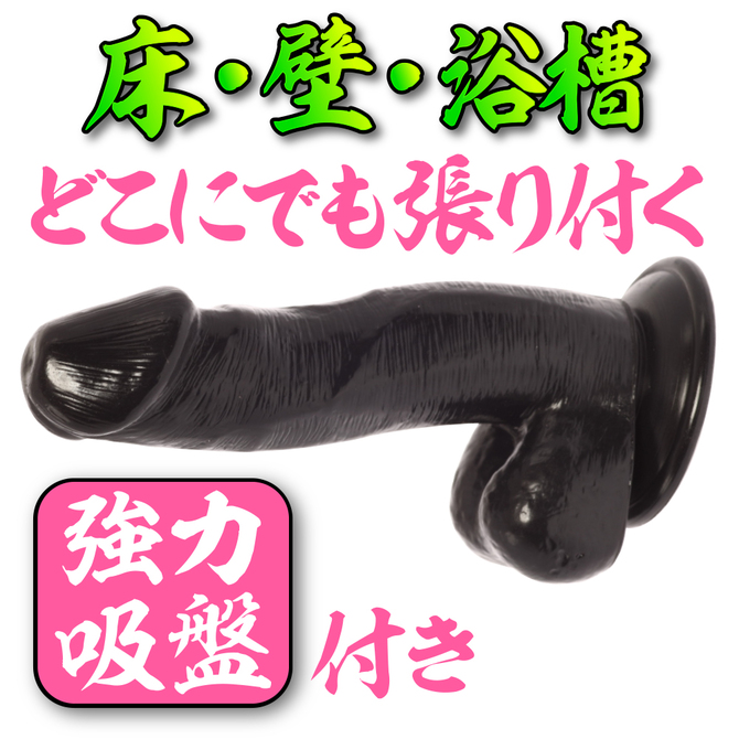 maccos MARAMARA 色欲の魔羅 02 ブラック【全長17cm色欲に溺れるリアルな外観と感触のディルド！ 強力吸盤でしっかり固定！ハンズフリー対応！初心者～上級者まで！】 商品説明画像4