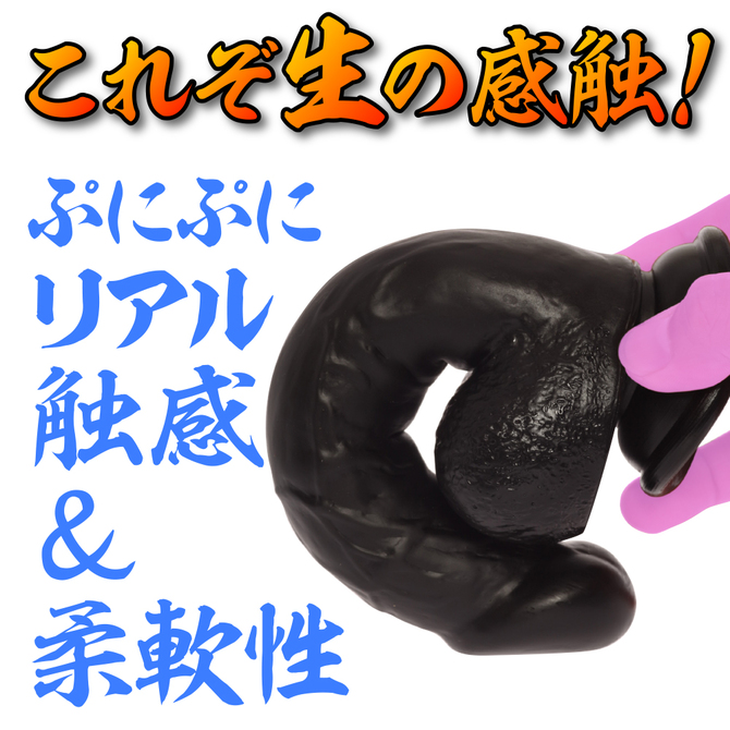 maccos MARAMARA 色欲の魔羅 05 ブラック【全長21cm色欲に溺れるリアルな外観と感触のディルド！ 強力吸盤でしっかり固定！ハンズフリー対応！初心者～上級者まで！】 商品説明画像3