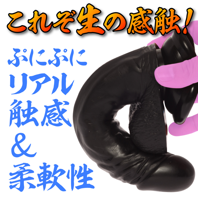 maccos MARAMARA 色欲の魔羅 06 ブラック【全長22cm色欲に溺れるリアルな外観と感触のディルド！ 強力吸盤でしっかり固定！ハンズフリー対応！初心者～上級者まで！】 商品説明画像3